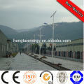 IP67 Motion Sensor Wholesale China Solar LED Street Lights Outdoor Parking Lot Lighting with 5 years warranty
